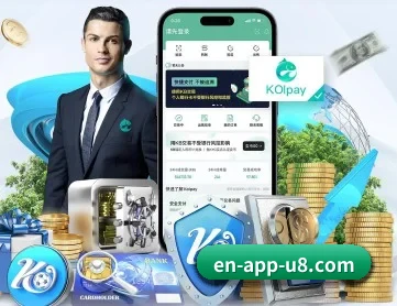 u8国际 APP