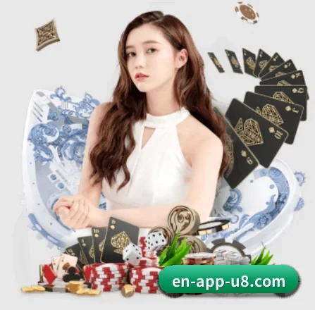 u8国际 APP 界面