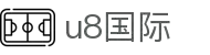 u8-U8国际(中国)官方网站